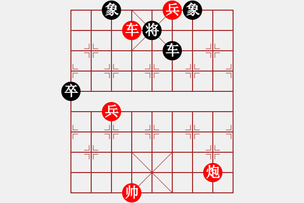 象棋棋譜圖片：馬來西亞 方仕杰 勝 泰國 沃維塔亞 - 步數(shù)：105 