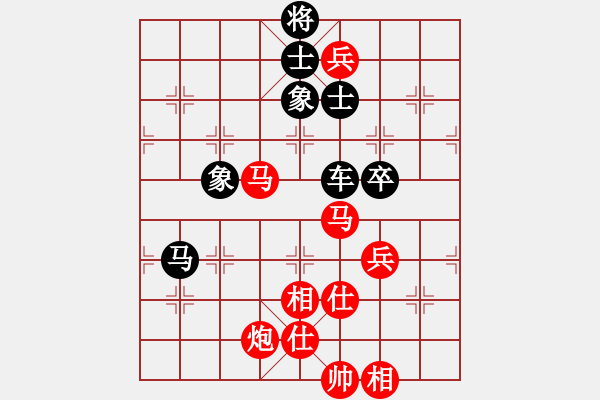 象棋棋譜圖片：七10 徐州李春生先和杭州棋校杜晨昊.XQF - 步數(shù)：130 