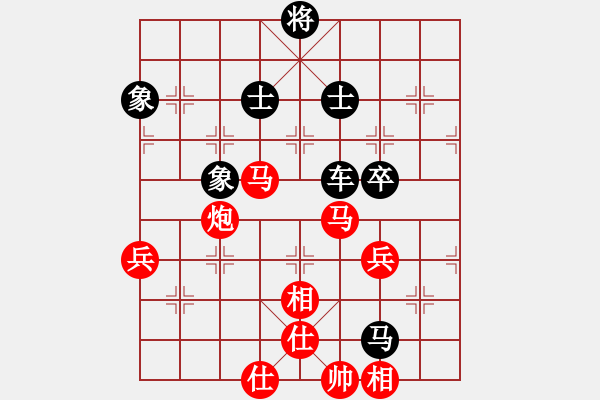 象棋棋譜圖片：七10 徐州李春生先和杭州棋校杜晨昊.XQF - 步數(shù)：90 