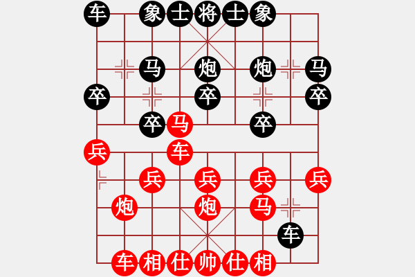 象棋棋譜圖片：橫才俊儒[292832991] -VS- 期待[254643855] - 步數(shù)：20 