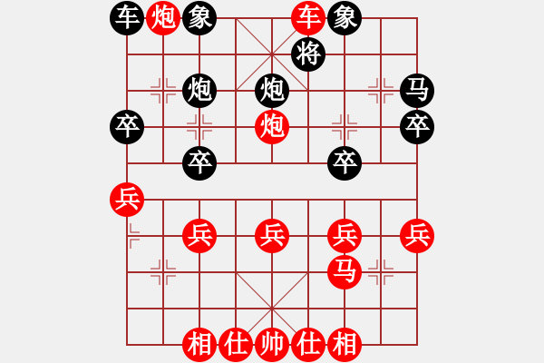 象棋棋譜圖片：橫才俊儒[292832991] -VS- 期待[254643855] - 步數(shù)：35 