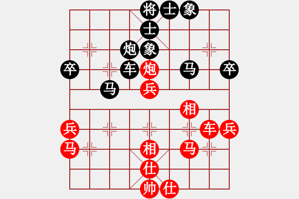 象棋棋谱图片：宿少峰 先和 刘明 - 步数：40 