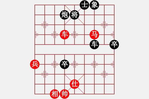 象棋棋譜圖片：2017臺(tái)州葭沚杯公開賽肖建華先負(fù)張培俊4 - 步數(shù)：104 