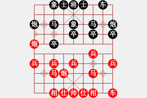 象棋棋譜圖片：2017臺(tái)州葭沚杯公開賽肖建華先負(fù)張培俊4 - 步數(shù)：20 