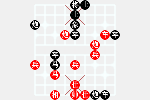 象棋棋譜圖片：2017臺(tái)州葭沚杯公開賽肖建華先負(fù)張培俊4 - 步數(shù)：50 