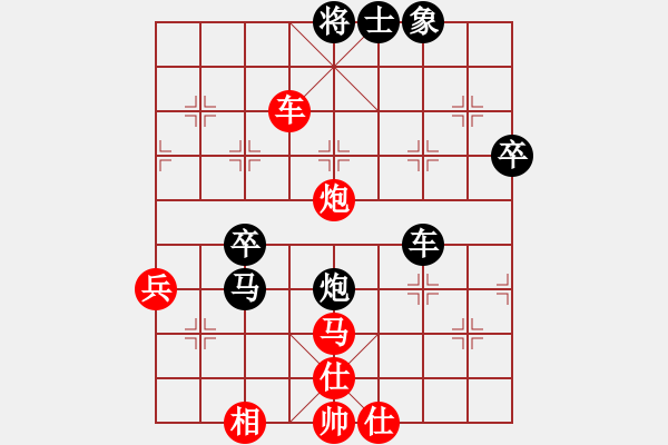 象棋棋譜圖片：2017臺(tái)州葭沚杯公開賽肖建華先負(fù)張培俊4 - 步數(shù)：70 