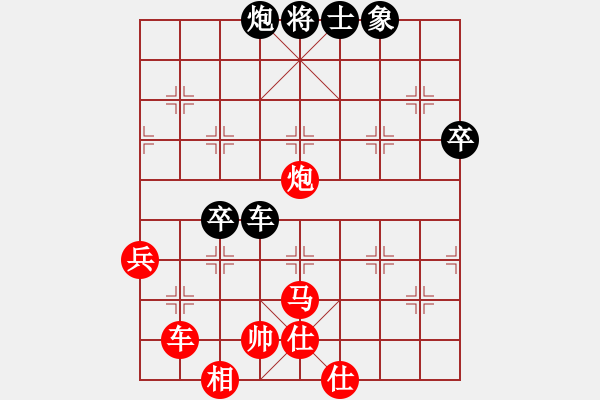 象棋棋譜圖片：2017臺(tái)州葭沚杯公開賽肖建華先負(fù)張培俊4 - 步數(shù)：80 