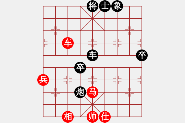 象棋棋譜圖片：2017臺(tái)州葭沚杯公開賽肖建華先負(fù)張培俊4 - 步數(shù)：90 