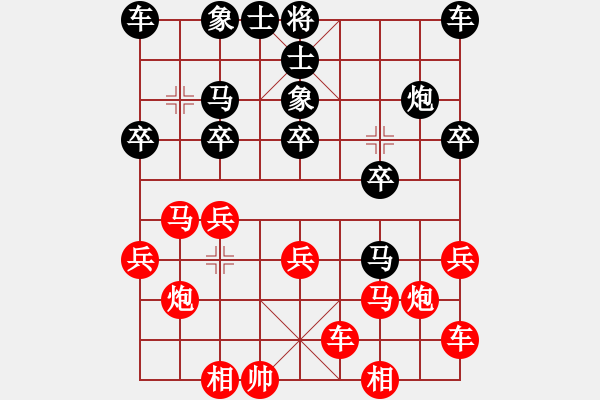 象棋棋譜圖片：葬心紅勝土家田好漢【仙人指路對(duì)士角炮或過(guò)宮炮】 - 步數(shù)：20 