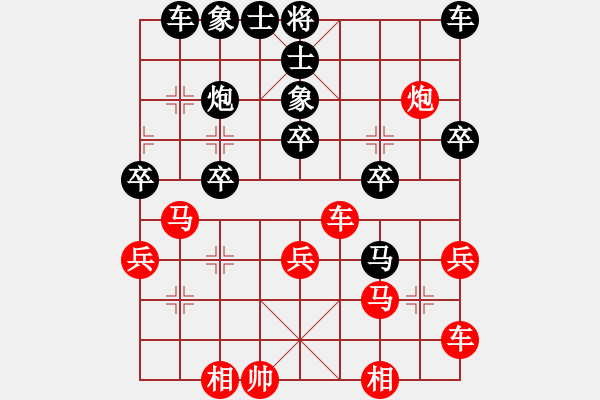 象棋棋譜圖片：葬心紅勝土家田好漢【仙人指路對(duì)士角炮或過(guò)宮炮】 - 步數(shù)：30 