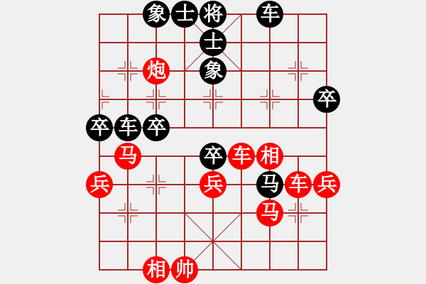 象棋棋譜圖片：葬心紅勝土家田好漢【仙人指路對(duì)士角炮或過(guò)宮炮】 - 步數(shù)：40 