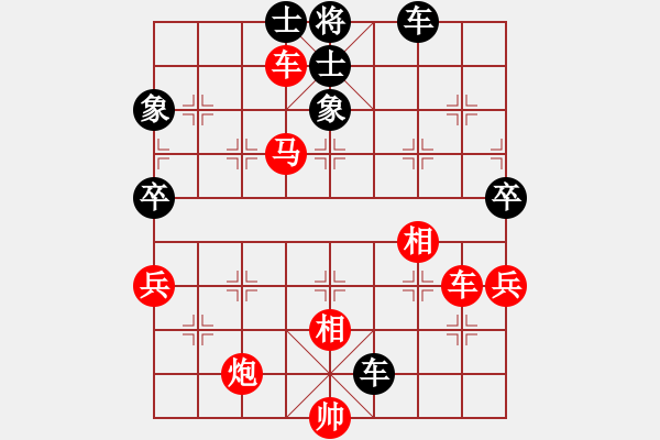 象棋棋譜圖片：葬心紅勝土家田好漢【仙人指路對(duì)士角炮或過(guò)宮炮】 - 步數(shù)：70 