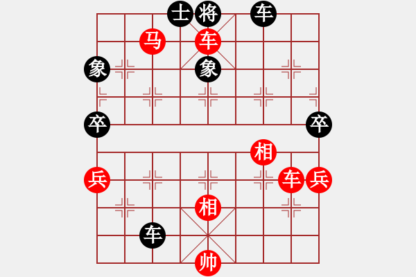 象棋棋譜圖片：葬心紅勝土家田好漢【仙人指路對(duì)士角炮或過(guò)宮炮】 - 步數(shù)：73 