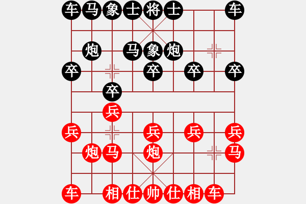 象棋棋譜圖片：我愛我家[545392734] -VS- hai[1599018967] - 步數(shù)：10 