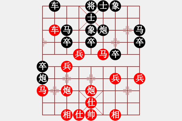 象棋棋譜圖片：景德鎮(zhèn) 劉飚 勝 南昌 楊軍 - 步數(shù)：30 