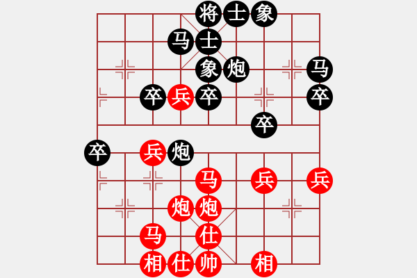 象棋棋譜圖片：景德鎮(zhèn) 劉飚 勝 南昌 楊軍 - 步數(shù)：40 