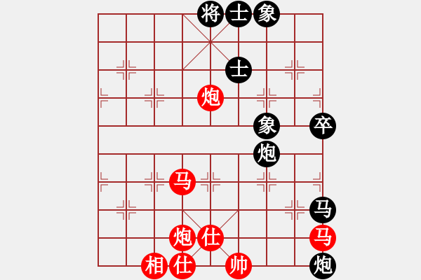 象棋棋譜圖片：景德鎮(zhèn) 劉飚 勝 南昌 楊軍 - 步數(shù)：70 