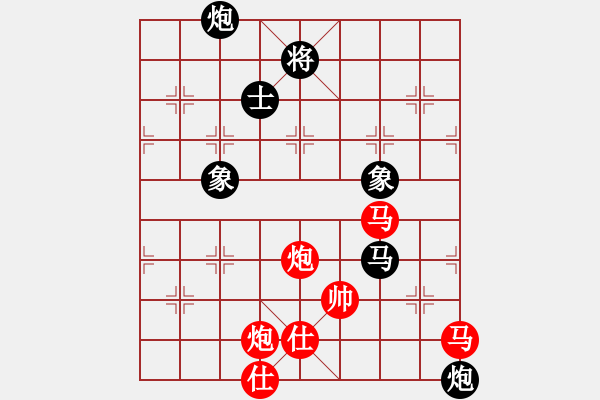 象棋棋譜圖片：景德鎮(zhèn) 劉飚 勝 南昌 楊軍 - 步數(shù)：99 