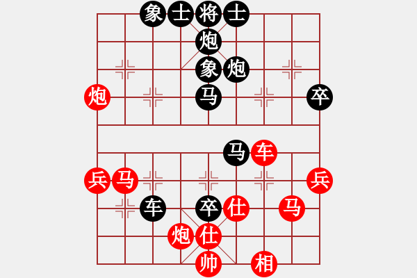 象棋棋譜圖片：第五輪 重慶郭友華先負四川張春燕 - 步數(shù)：60 