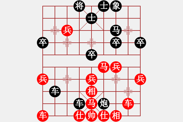 象棋棋譜圖片：唐思楠 先負 梁輝遠 - 步數(shù)：40 