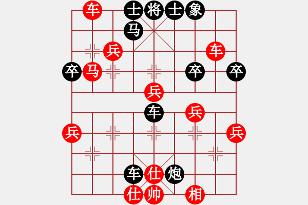 象棋棋譜圖片：唐思楠 先負 梁輝遠 - 步數(shù)：60 