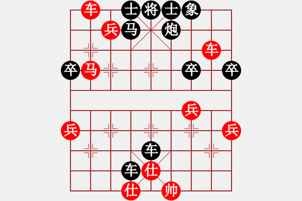 象棋棋譜圖片：唐思楠 先負 梁輝遠 - 步數(shù)：70 