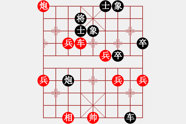 象棋棋譜圖片：龍飛虎嘯(9段)-勝-探手羅漢(9段)五八炮對反宮馬 - 步數(shù)：70 