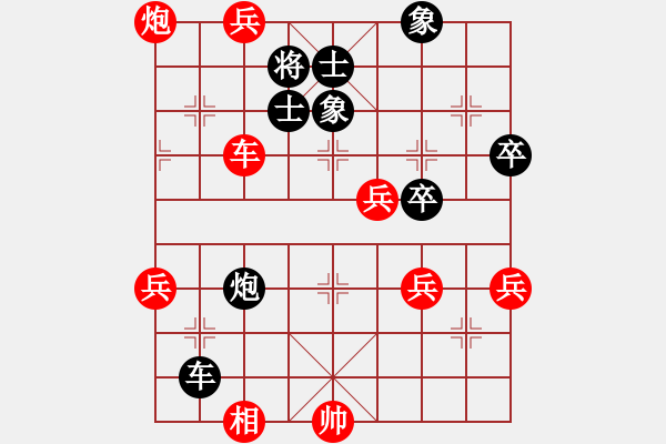 象棋棋譜圖片：龍飛虎嘯(9段)-勝-探手羅漢(9段)五八炮對反宮馬 - 步數(shù)：81 