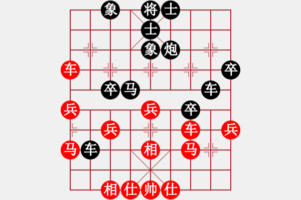 象棋棋譜圖片：暗夜奔雷(風(fēng)魔)-負(fù)-伯仲(地煞) - 步數(shù)：40 