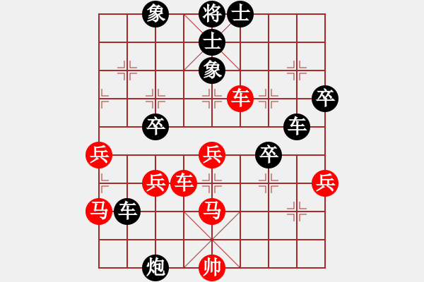 象棋棋譜圖片：暗夜奔雷(風(fēng)魔)-負(fù)-伯仲(地煞) - 步數(shù)：50 