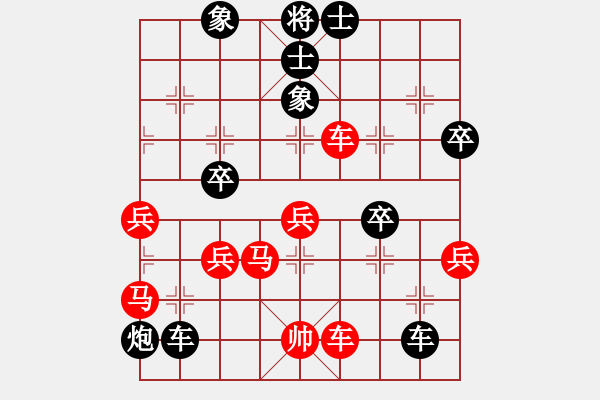 象棋棋譜圖片：暗夜奔雷(風(fēng)魔)-負(fù)-伯仲(地煞) - 步數(shù)：60 