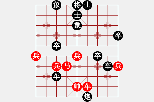 象棋棋譜圖片：暗夜奔雷(風(fēng)魔)-負(fù)-伯仲(地煞) - 步數(shù)：70 