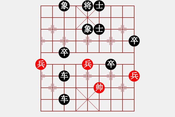 象棋棋譜圖片：暗夜奔雷(風(fēng)魔)-負(fù)-伯仲(地煞) - 步數(shù)：80 