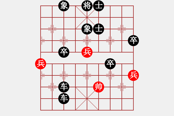 象棋棋譜圖片：暗夜奔雷(風(fēng)魔)-負(fù)-伯仲(地煞) - 步數(shù)：82 