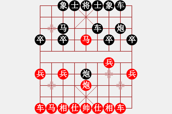 象棋棋譜圖片：中炮對后補列炮（黑勝） - 步數(shù)：18 