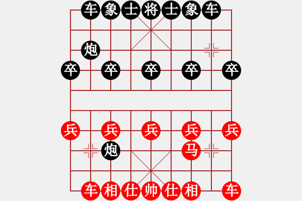 象棋棋譜圖片：開(kāi)局炮打馬 - 步數(shù)：10 