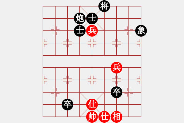 象棋棋譜圖片：開(kāi)局炮打馬 - 步數(shù)：130 