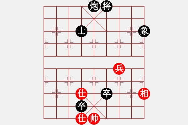 象棋棋譜圖片：開(kāi)局炮打馬 - 步數(shù)：140 