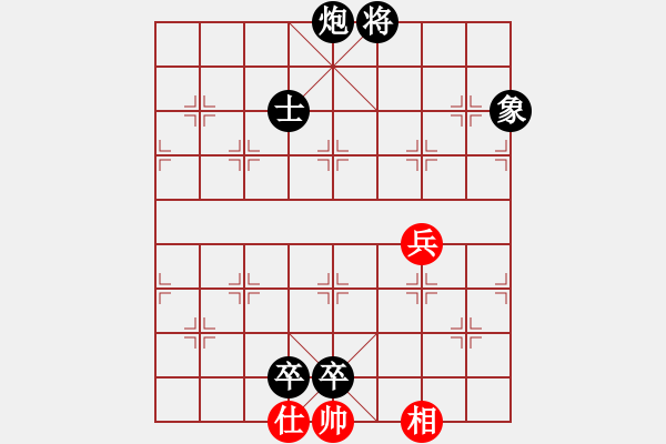 象棋棋譜圖片：開(kāi)局炮打馬 - 步數(shù)：144 