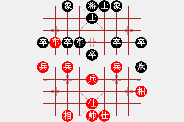 象棋棋譜圖片：開(kāi)局炮打馬 - 步數(shù)：40 