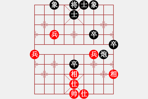 象棋棋譜圖片：開(kāi)局炮打馬 - 步數(shù)：50 