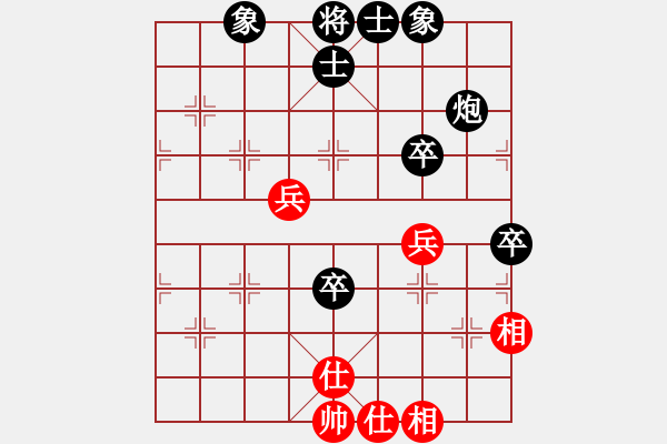 象棋棋譜圖片：開(kāi)局炮打馬 - 步數(shù)：60 