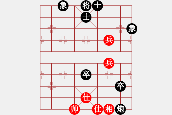 象棋棋譜圖片：開(kāi)局炮打馬 - 步數(shù)：70 