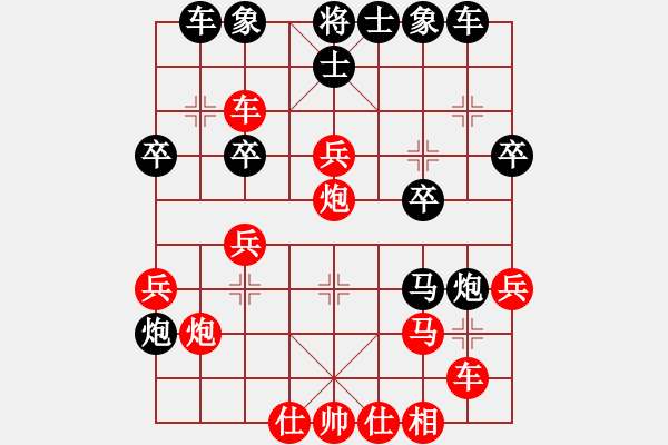 象棋棋譜圖片：津門射戟(4段)-負-東方的俠客(2段) - 步數(shù)：30 