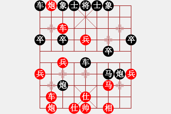 象棋棋譜圖片：津門射戟(4段)-負-東方的俠客(2段) - 步數(shù)：40 