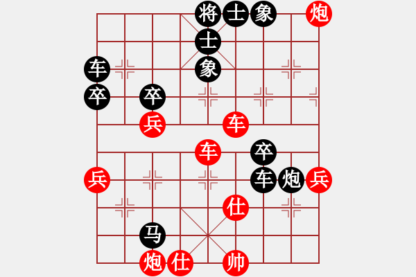 象棋棋譜圖片：津門射戟(4段)-負-東方的俠客(2段) - 步數(shù)：70 