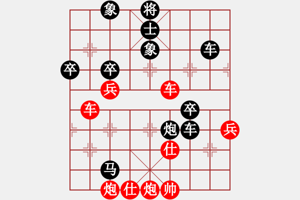 象棋棋譜圖片：津門射戟(4段)-負-東方的俠客(2段) - 步數(shù)：80 