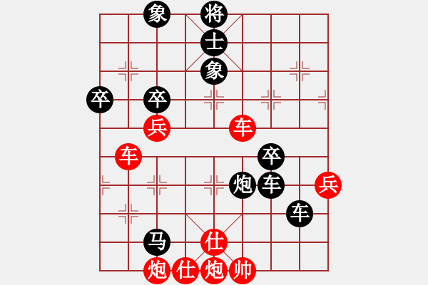 象棋棋譜圖片：津門射戟(4段)-負-東方的俠客(2段) - 步數(shù)：82 