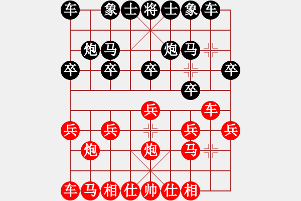 象棋棋譜圖片：中炮反宮馬 - 步數(shù)：10 