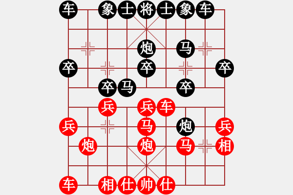 象棋棋譜圖片：中炮反宮馬 - 步數(shù)：20 